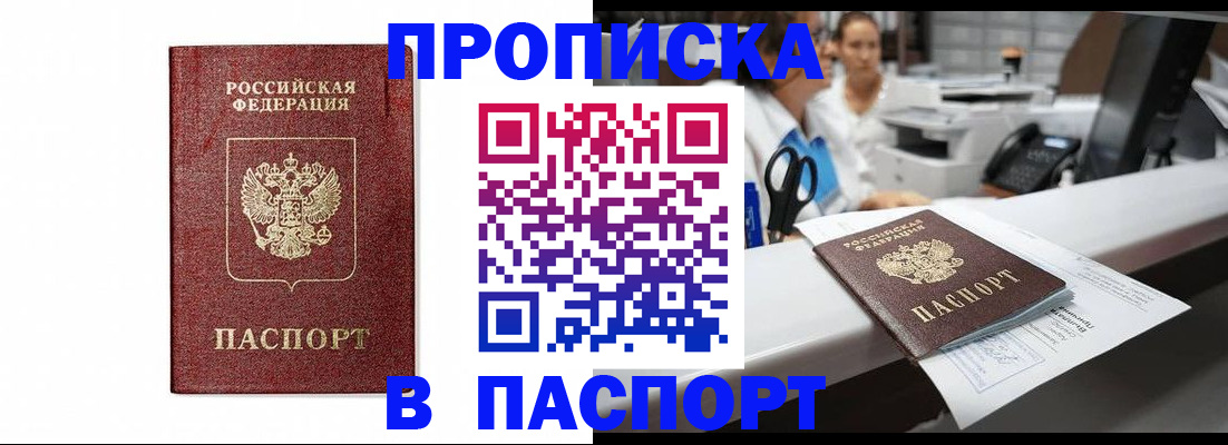 временная регистрация госуслуги в Петрозаводске