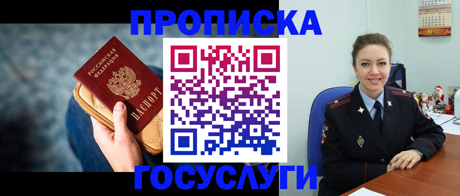 регистрация для школы в Петрозаводске