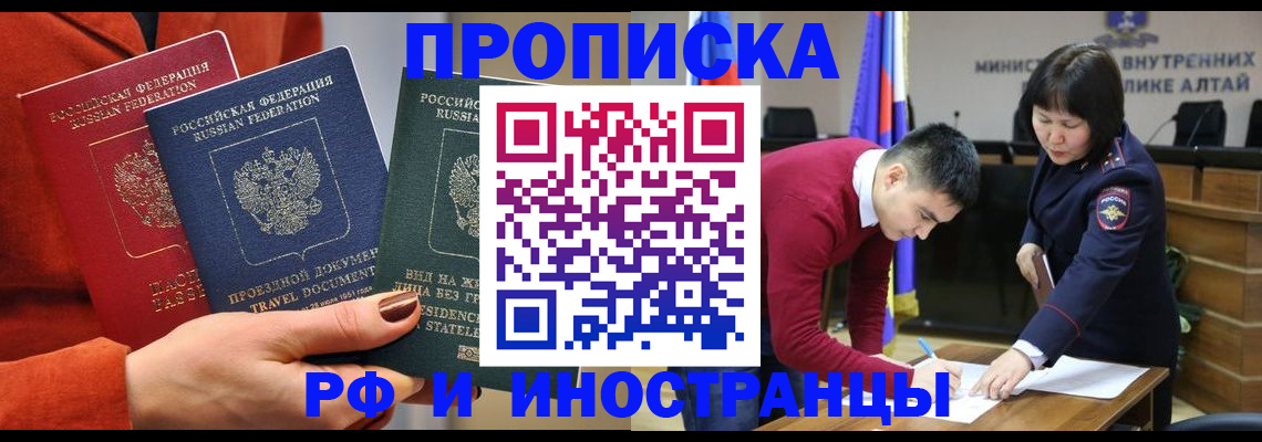 миграционный учет в Петрозаводске